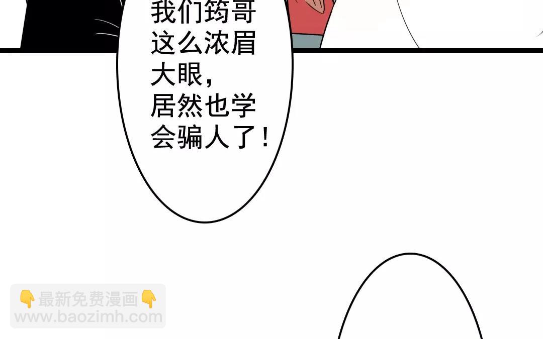 50.第50话 星河剑(1/2)-第50话