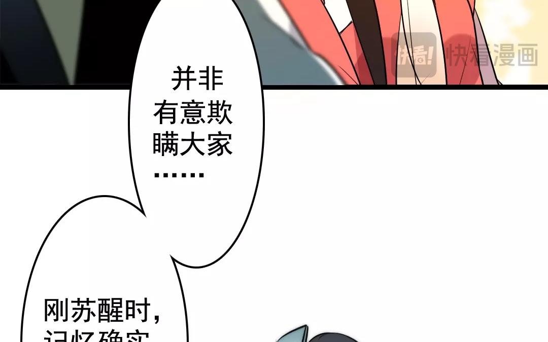 50.第50话 星河剑(1/2)-第50话