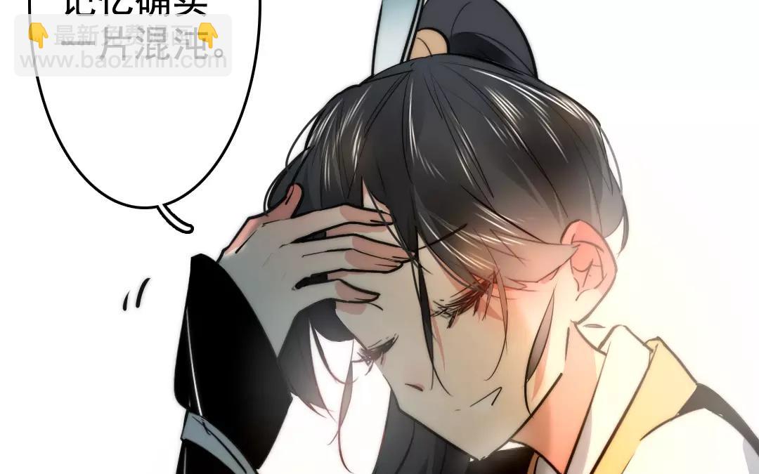 50.第50话 星河剑(1/2)-第50话