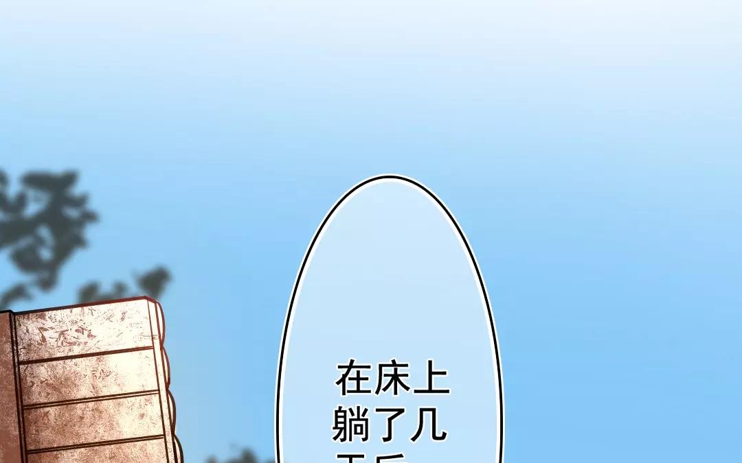 50.第50话 星河剑(1/2)-第50话