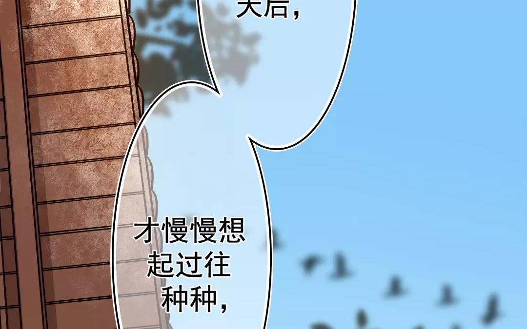 50.第50话 星河剑(1/2)-第50话