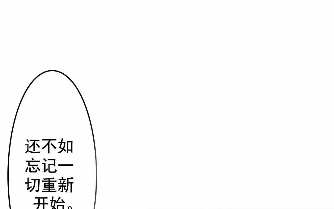 50.第50话 星河剑(1/2)-第50话