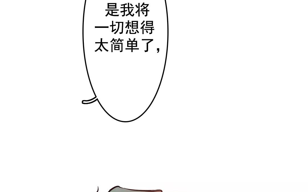 50.第50话 星河剑(1/2)-第50话