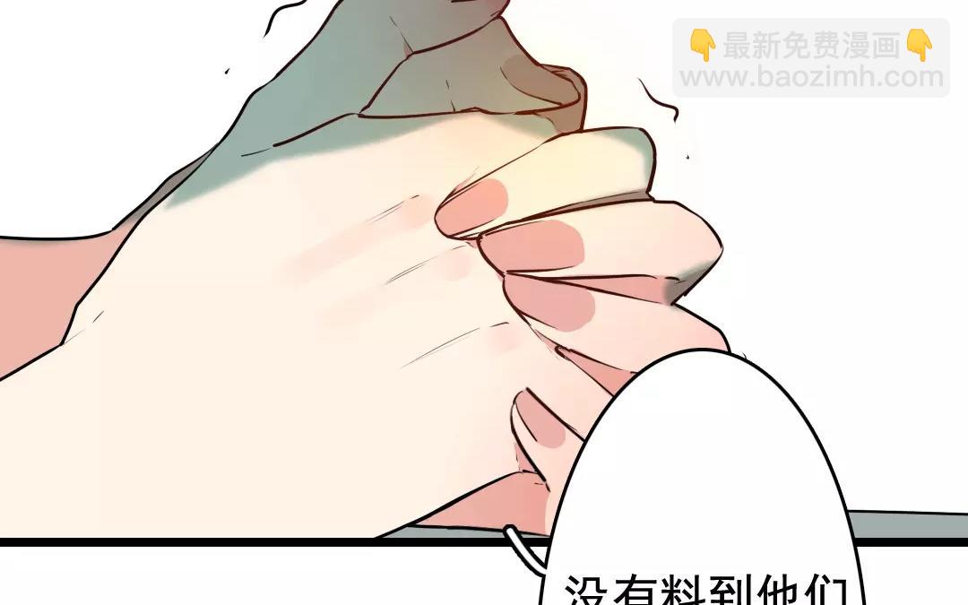 50.第50话 星河剑(1/2)-第50话