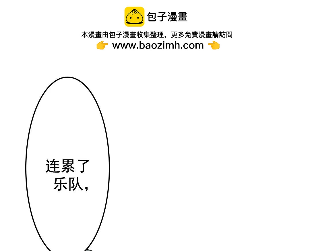 50.第50话 星河剑(1/2)-第50话