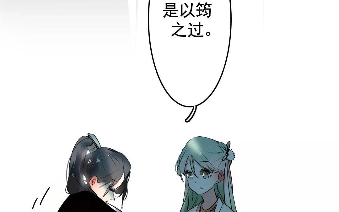 50.第50话 星河剑(1/2)-第50话