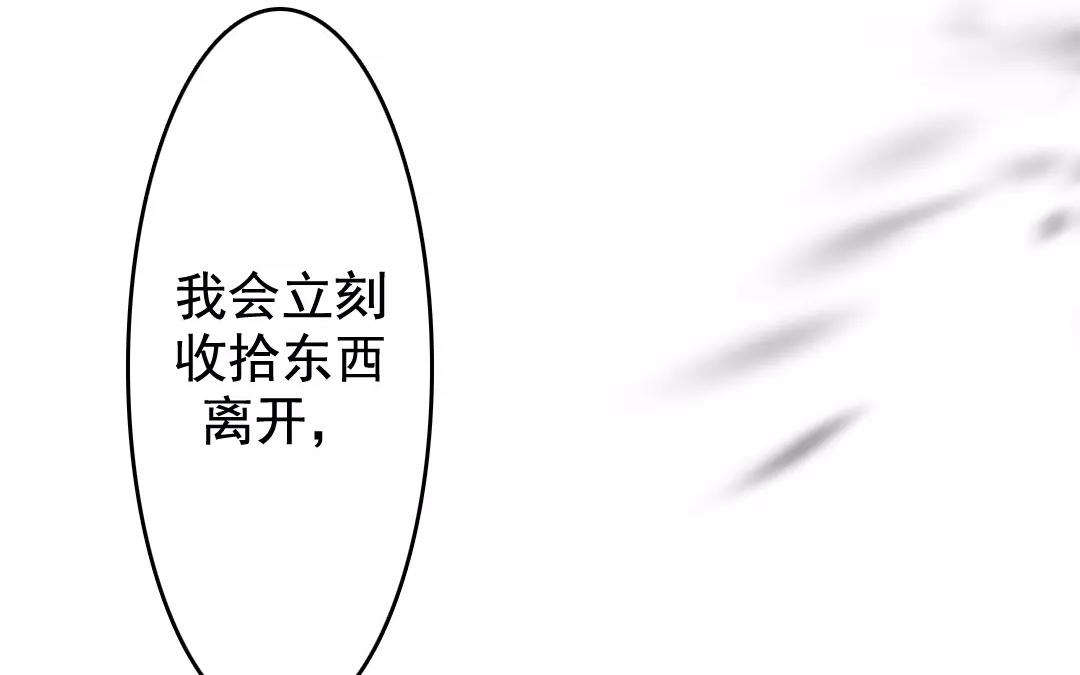 50.第50话 星河剑(1/2)-第50话