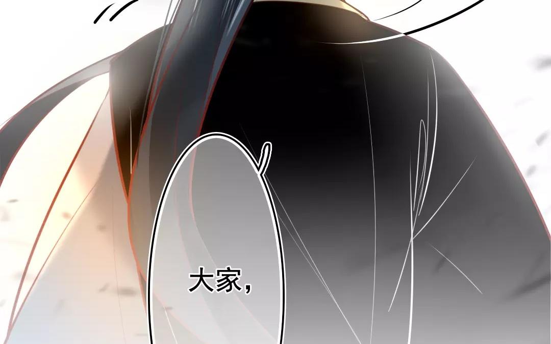 50.第50话 星河剑(1/2)-第50话