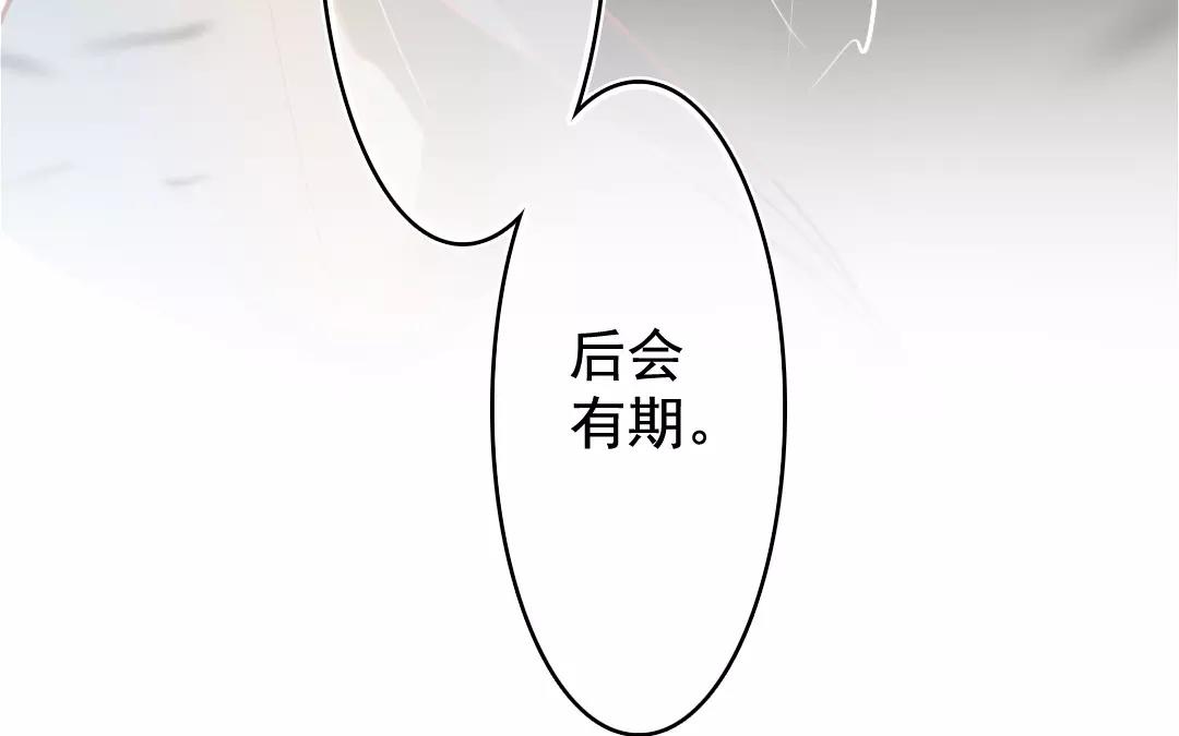 50.第50话 星河剑(1/2)-第50话
