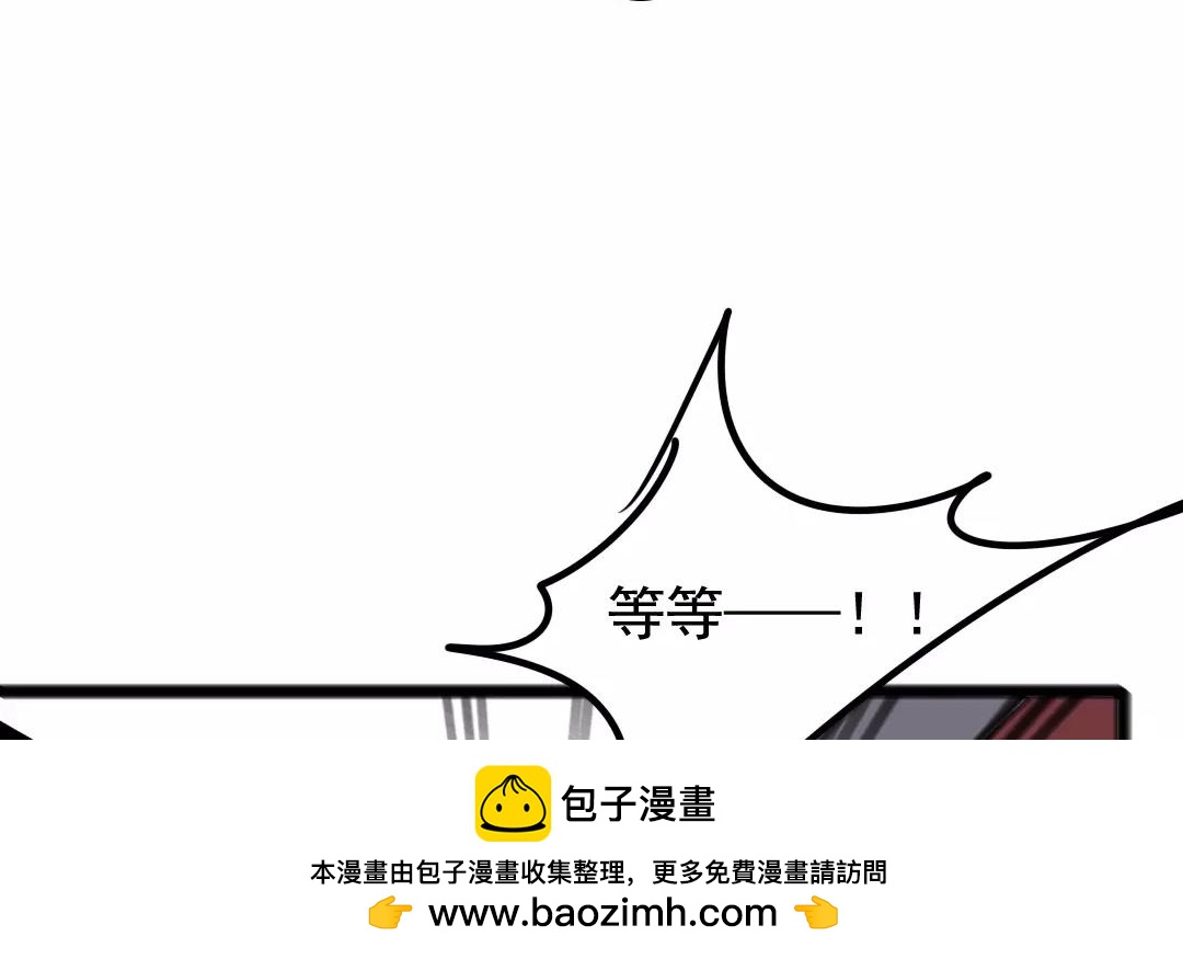 50.第50话 星河剑(1/2)-第50话