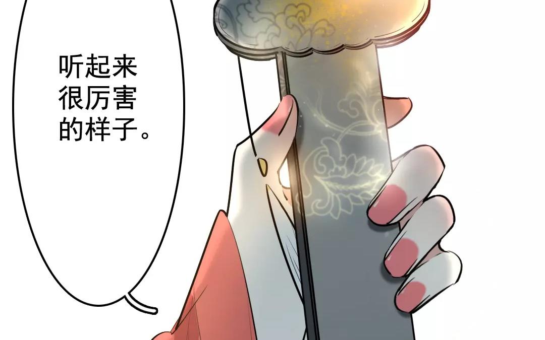 50.第50话 星河剑(1/2)-第50话