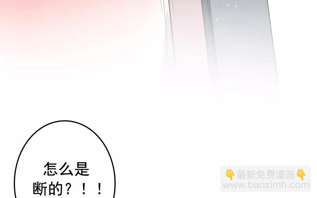 50.第50话 星河剑(1/2)-第50话