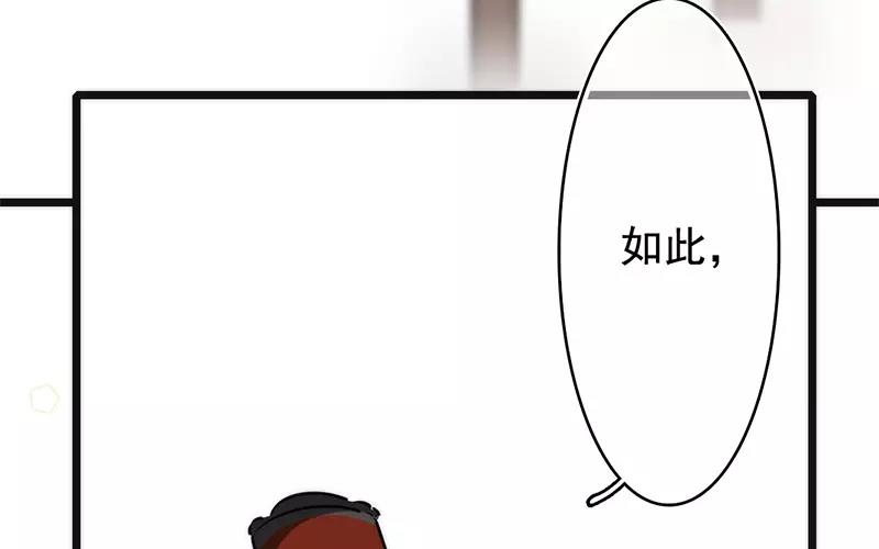 52.第52话 鸿鹄之志(1/3)-第52话