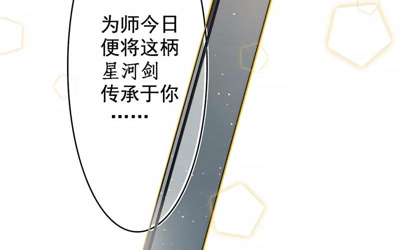 52.第52话 鸿鹄之志(1/3)-第52话