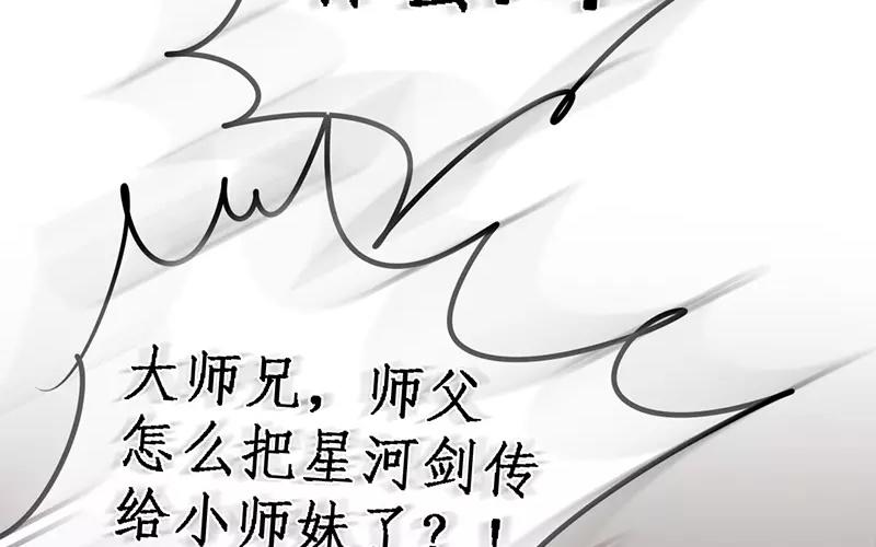 52.第52话 鸿鹄之志(1/3)-第52话