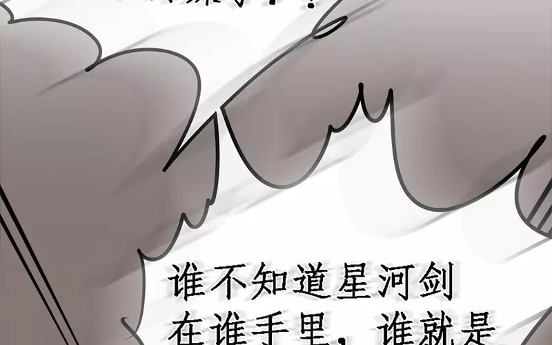 52.第52话 鸿鹄之志(1/3)-第52话