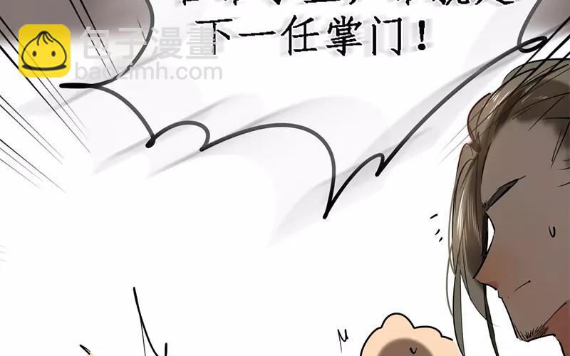 52.第52话 鸿鹄之志(1/3)-第52话