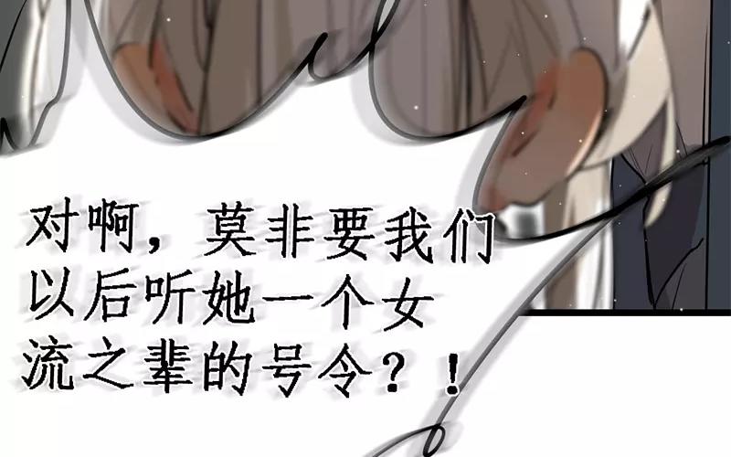 52.第52话 鸿鹄之志(1/3)-第52话