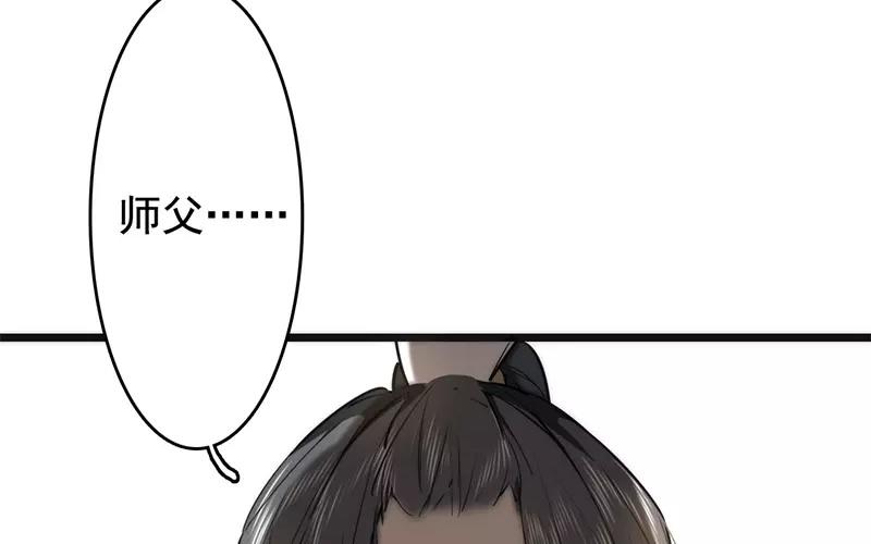 52.第52话 鸿鹄之志(1/3)-第52话