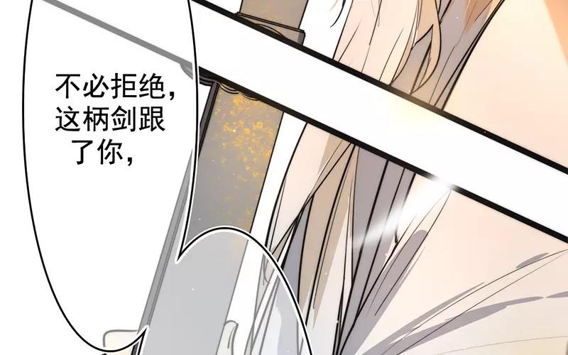 52.第52话 鸿鹄之志(1/3)-第52话