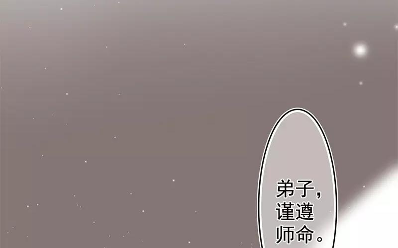 52.第52话 鸿鹄之志(1/3)-第52话