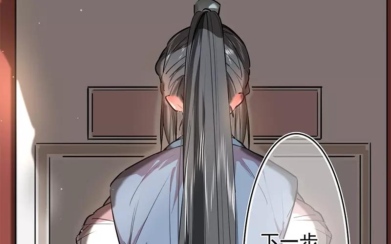 52.第52话 鸿鹄之志(1/3)-第52话