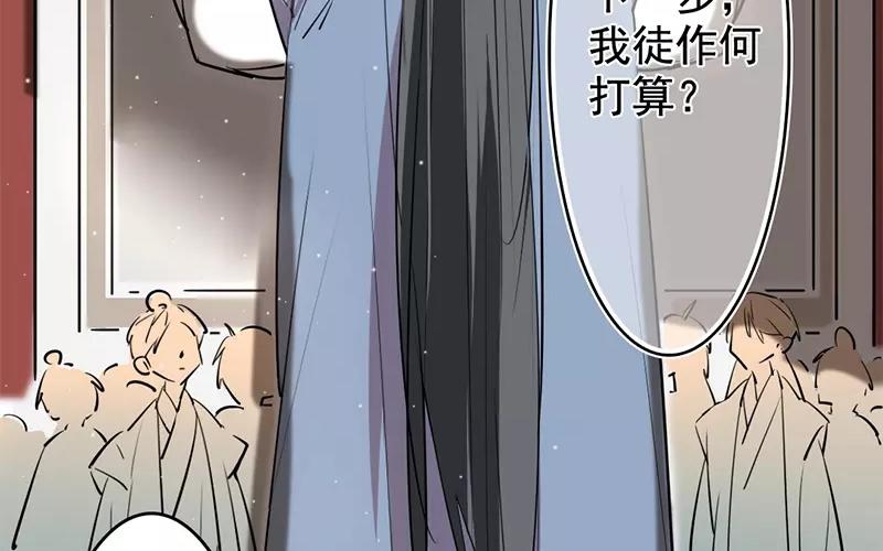 52.第52话 鸿鹄之志(1/3)-第52话