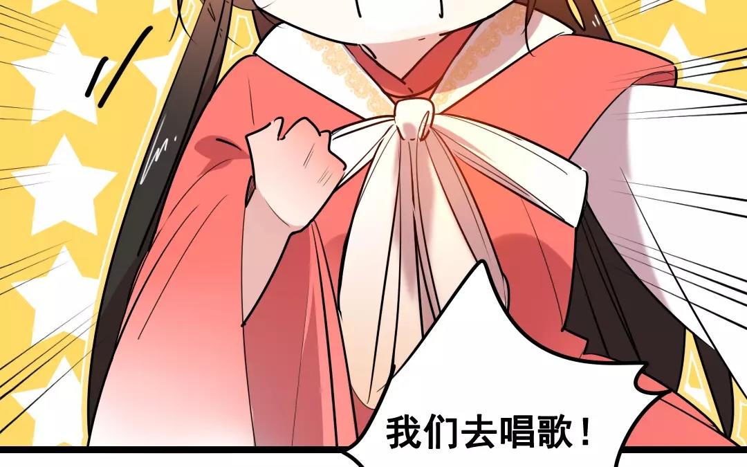 54.第54话 昭告天下(1/2)-第54话