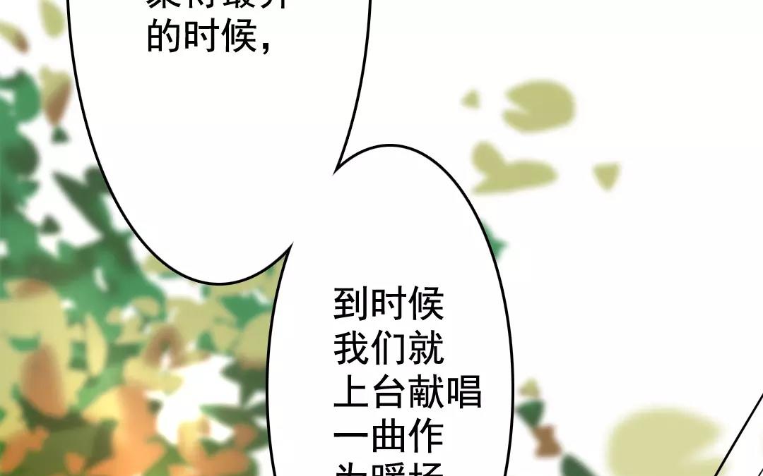 54.第54话 昭告天下(1/2)-第54话