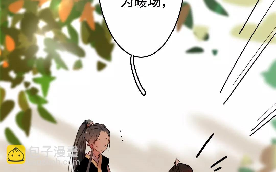 54.第54话 昭告天下(1/2)-第54话