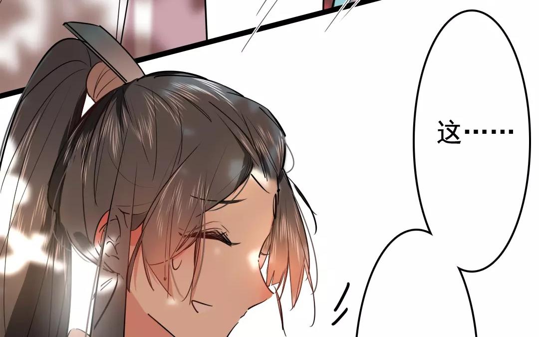 54.第54话 昭告天下(1/2)-第54话