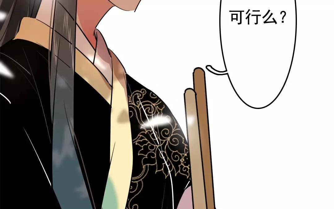 54.第54话 昭告天下(1/2)-第54话