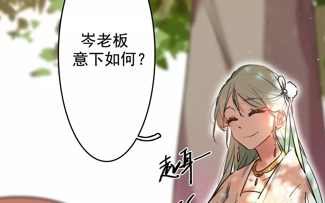 54.第54话 昭告天下(1/2)-第54话