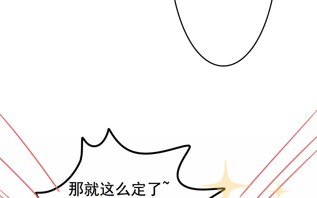 54.第54话 昭告天下(1/2)-第54话