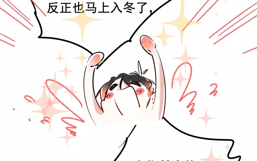 54.第54话 昭告天下(1/2)-第54话