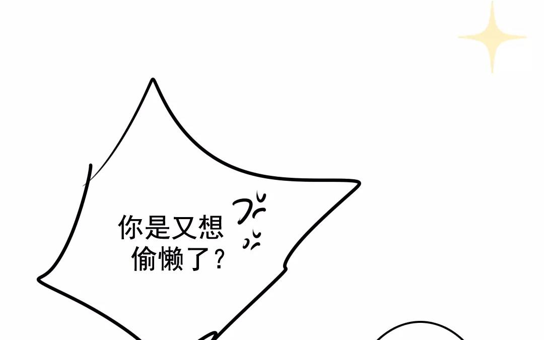 54.第54话 昭告天下(1/2)-第54话