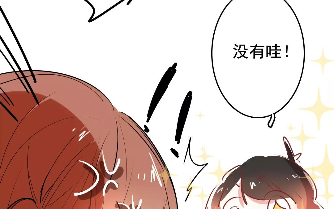 54.第54话 昭告天下(1/2)-第54话