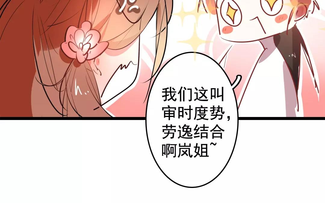 54.第54话 昭告天下(1/2)-第54话