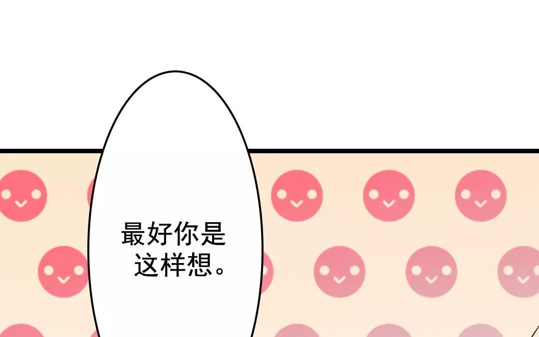 54.第54话 昭告天下(1/2)-第54话