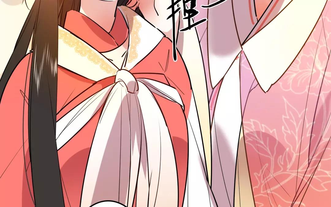 54.第54话 昭告天下(1/2)-第54话