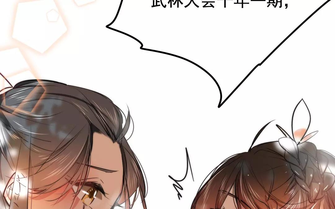 54.第54话 昭告天下(1/2)-第54话