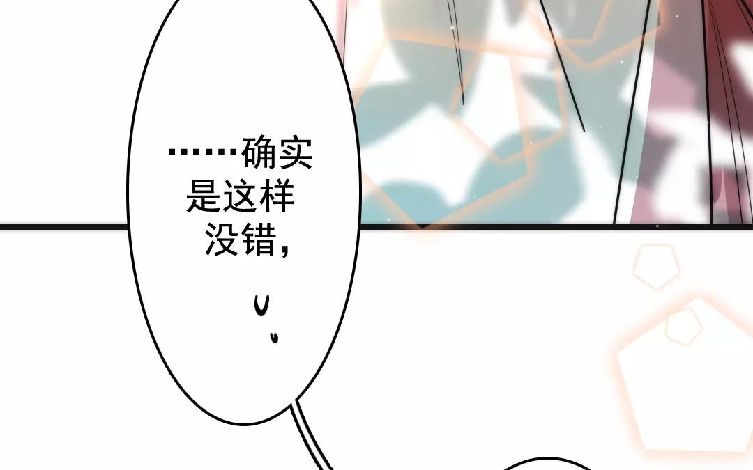 54.第54话 昭告天下(1/2)-第54话