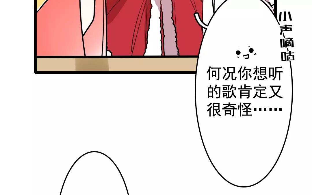 56.第56话 有何不可(1/2)-第56话