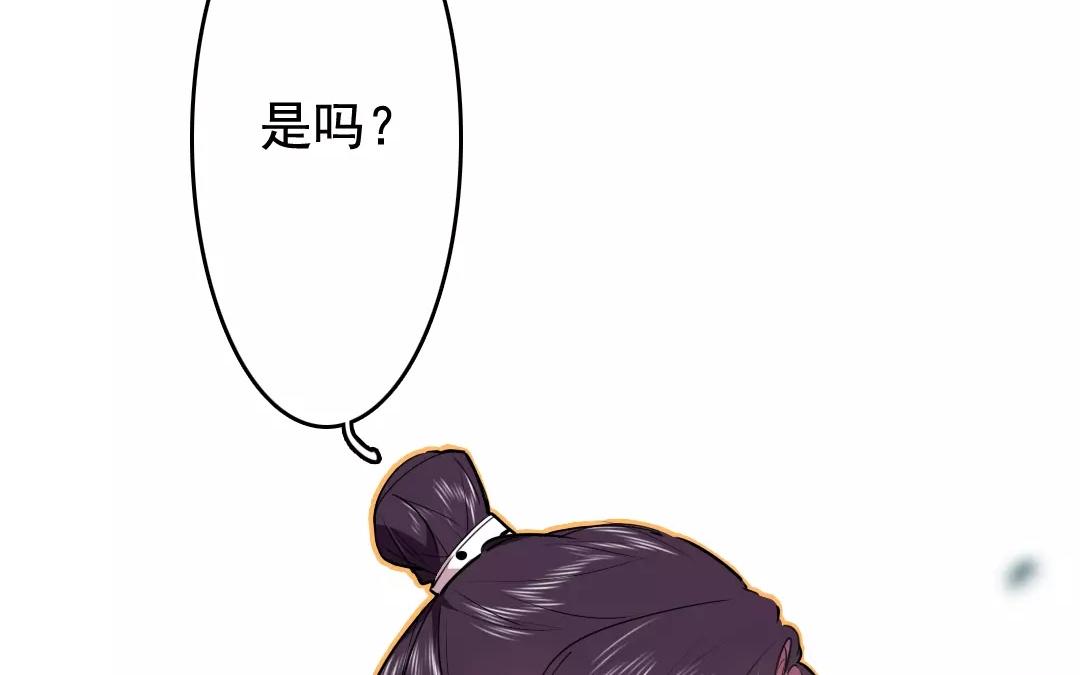 56.第56话 有何不可(1/2)-第56话