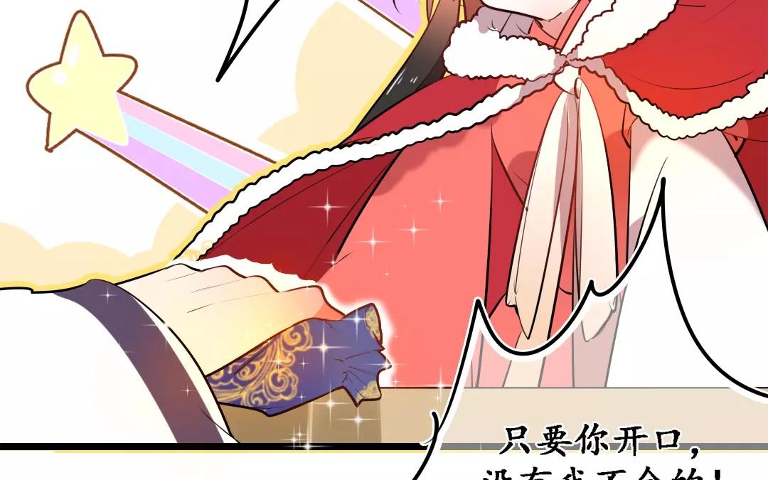 56.第56话 有何不可(1/2)-第56话