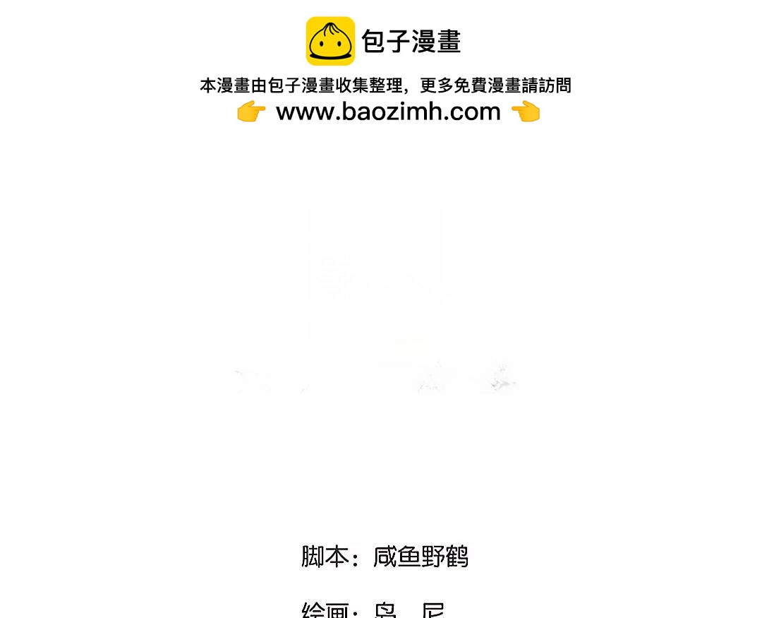 56.第56话 有何不可(1/2)-第56话