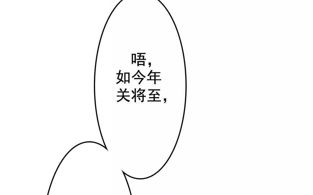 56.第56话 有何不可(1/2)-第56话