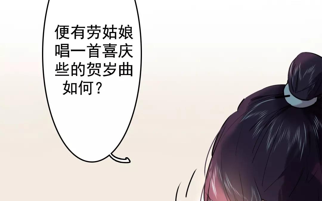 56.第56话 有何不可(1/2)-第56话