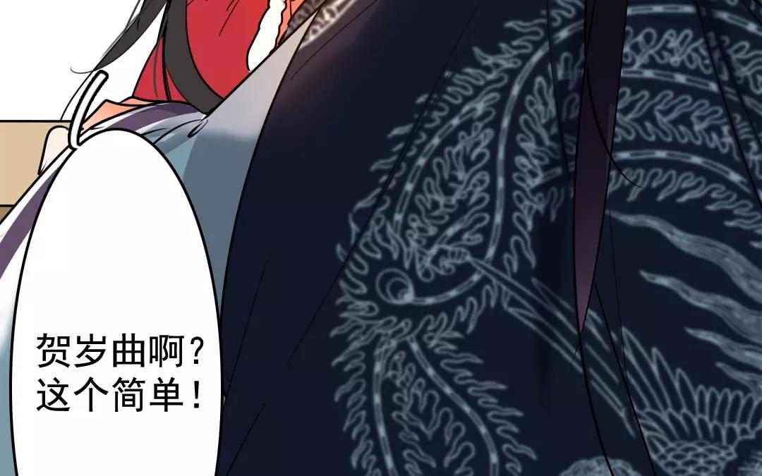 56.第56话 有何不可(1/2)-第56话