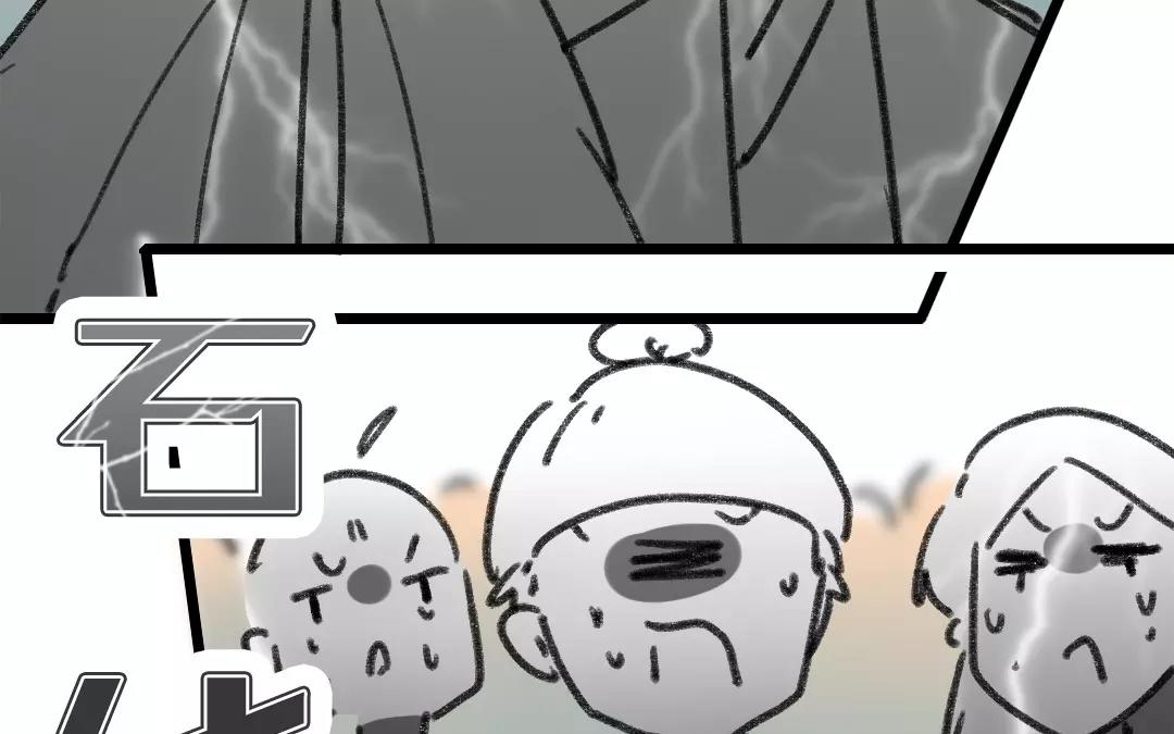 56.第56话 有何不可(1/2)-第56话